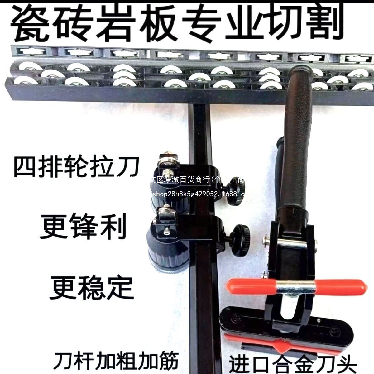 瓷砖岩板重型切割器开界神器