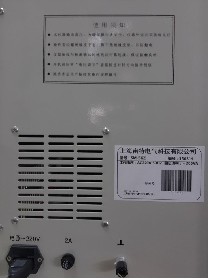 SM-5KZ电机线圈匝间冲击耐压试验仪匝间冲击耐压试验仪