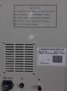 SM-5KZ电机线圈匝间冲击耐压试验仪匝间冲击耐压试验仪