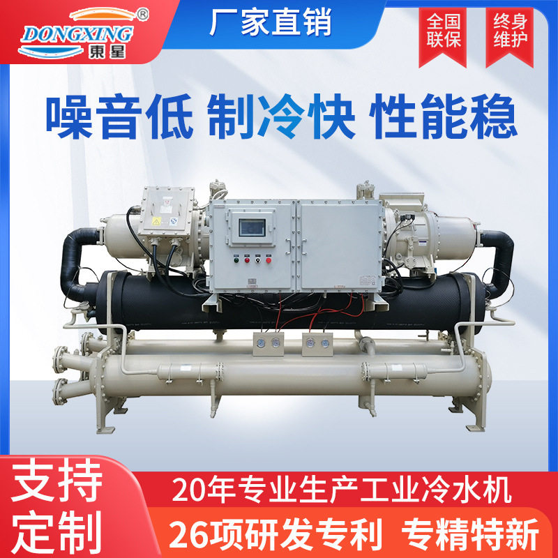 水冷螺杆式120P冷水机防爆双机头螺杆冷水机组工业制冷机深圳厂家图片