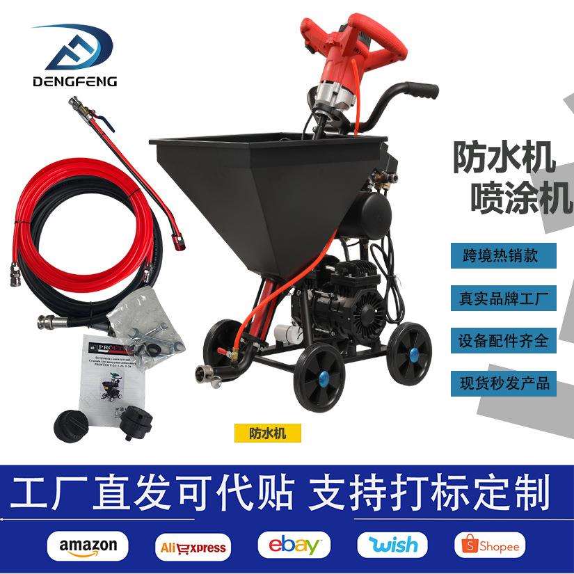 JS防水喷凃机气泵腻子粉外墙工程机械设备防火涂料喷油漆喷漆机