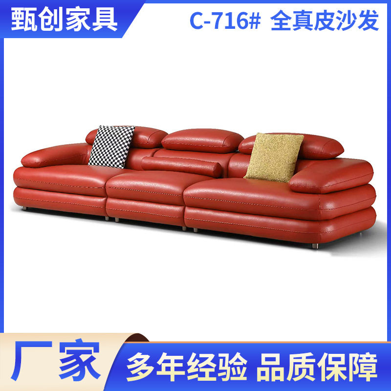 设计师款意式轻奢真皮沙发