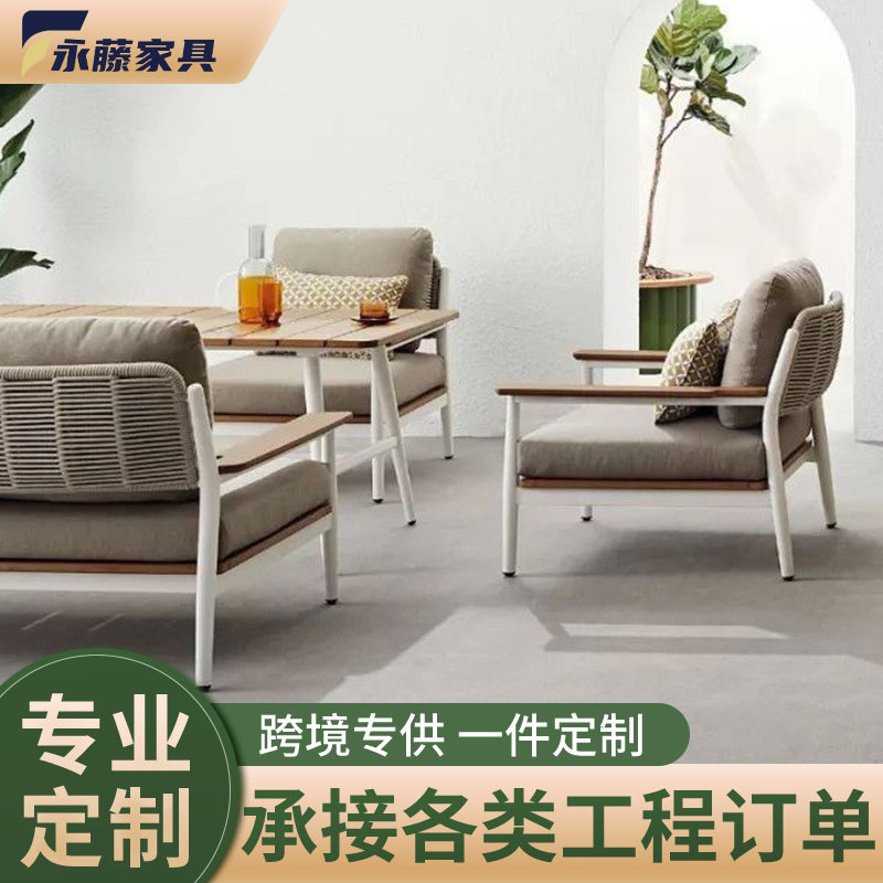 户外沙发绳编单人茶几室外设计师编藤家具休闲椅北欧阳台实木藤椅
