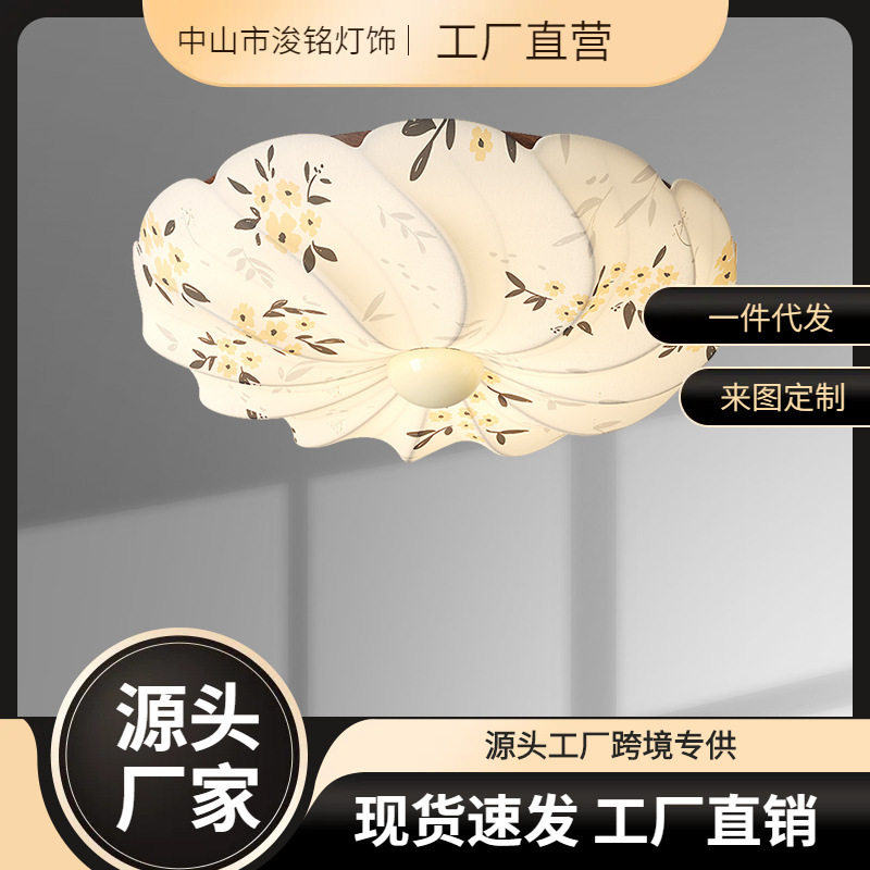 宋代美学卧室吸顶灯印花布艺简约素雅主卧少女心儿童房间圆形灯具