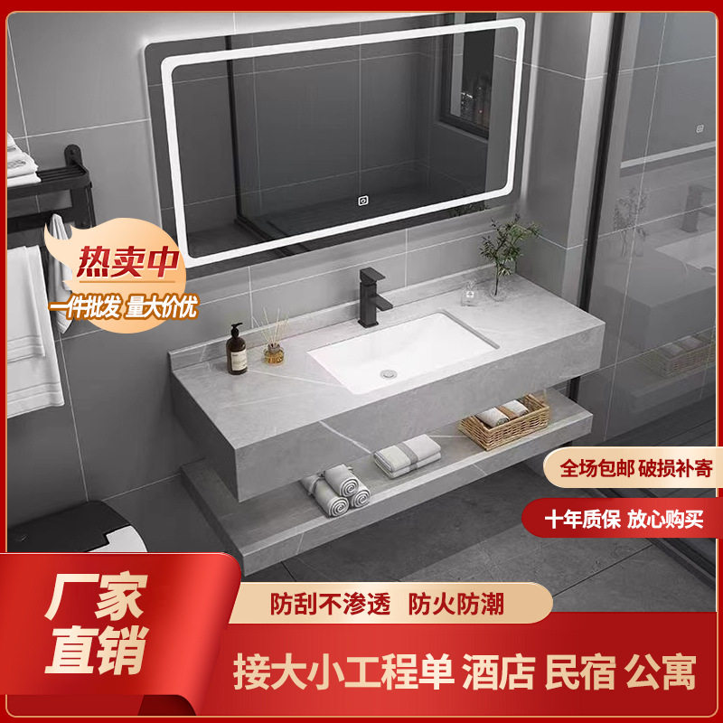 潮州厂家岩板双层浴室柜组合陶瓷盆挂式洗脸洗漱酒店公寓工程家用