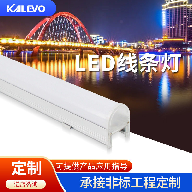 led线条灯 工程款LED防眩光楼梯亮化洗墙灯带挡光板rgb户外灯具