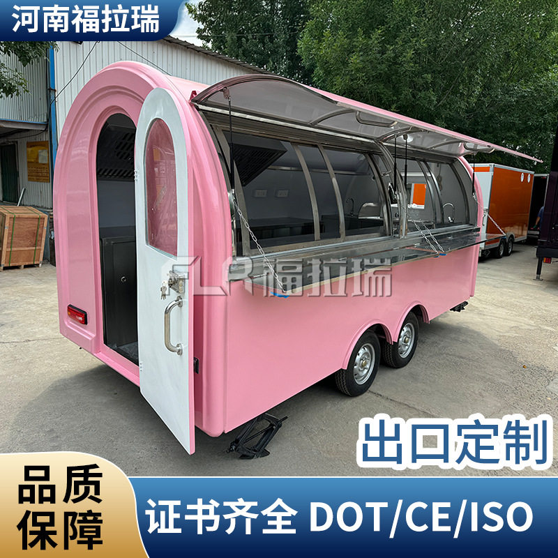 外贸出口粉色清新多功能夜市摆摊美食车商业街沙滩可移动快餐拖车