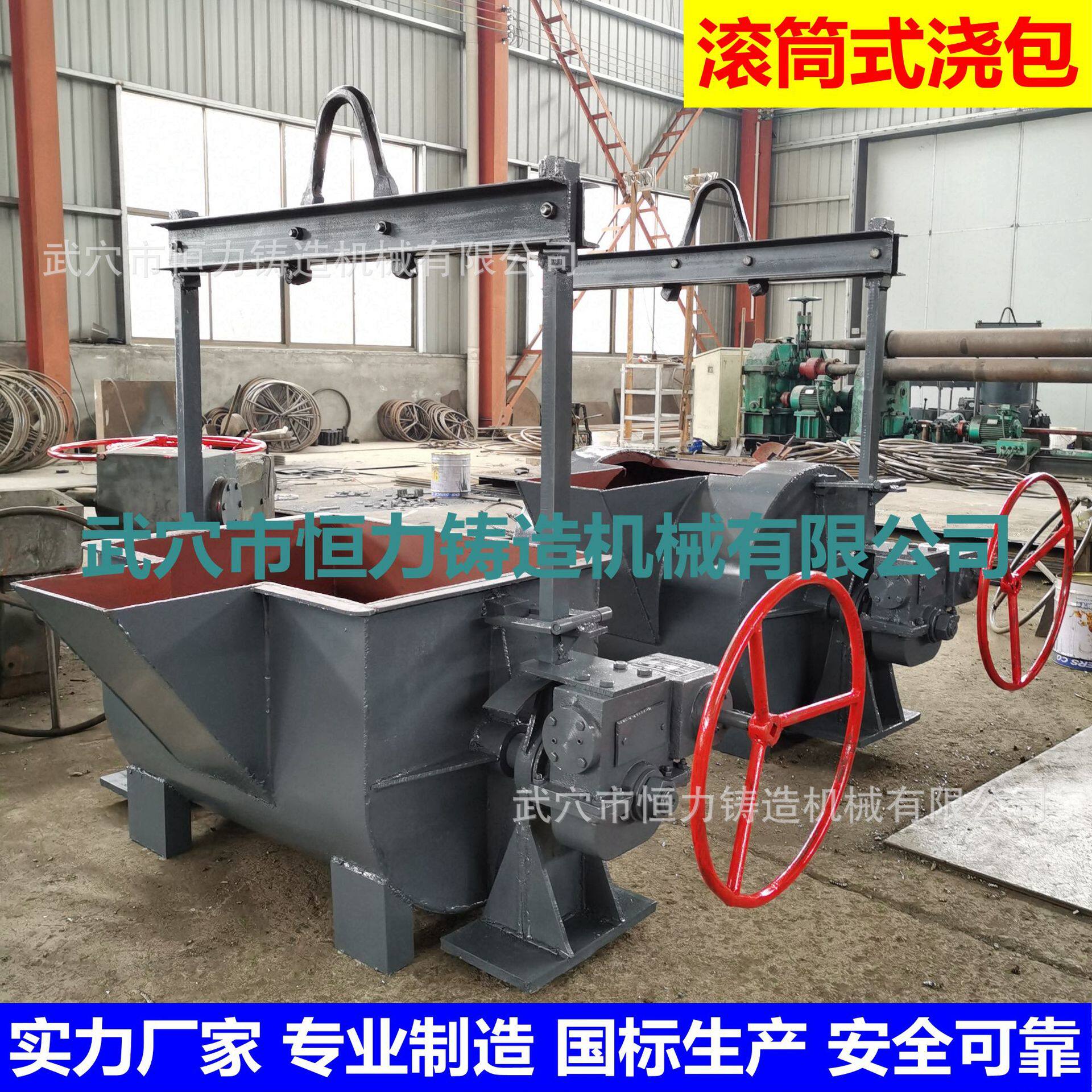 铁水包钢水包工厂各型号浇包加工订制