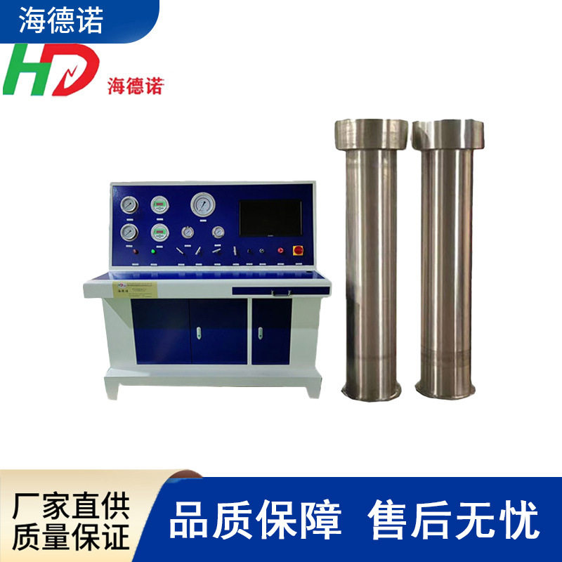 海德诺 外测法水压试验台 气瓶水压试验机 钢瓶水压检测装置