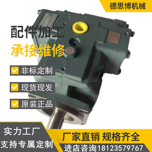 全新液压泵高压油泵VZ130A1/2/3/4RX-10轴向柱塞泵