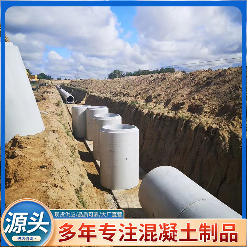 钢筋混凝土涵管水泥管 工程大口径平口水泥制品排水承插管顶管