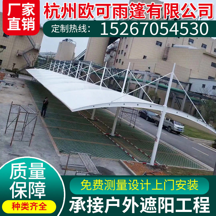 厂家直销双开式膜结构自行车停车棚停车场户外合金高强度膜结构棚