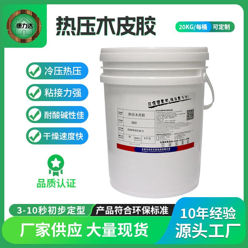 木皮胶防水手工贴木门胶贴硬木胶不透明固化快无醛木工胶