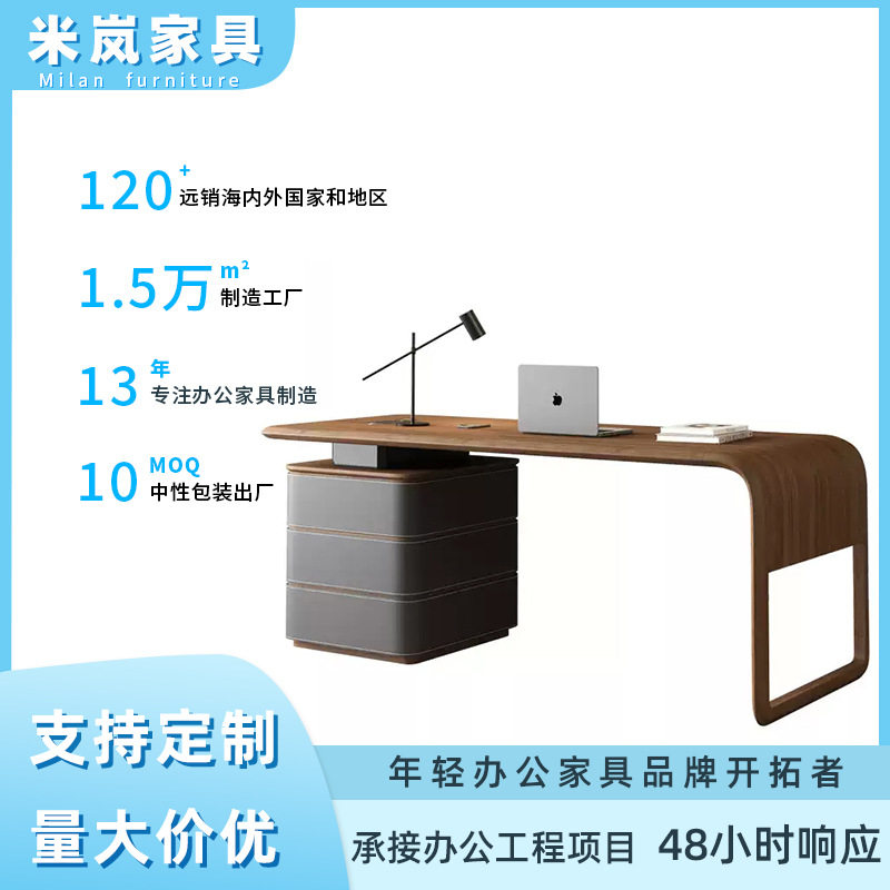 意式极简书桌设计师书房家用办公桌胡桃木色马鞍皮电脑写字桌实木