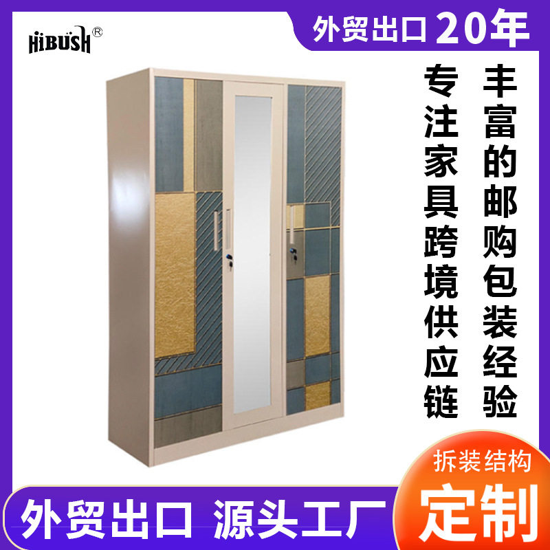 外贸批发印花衣柜金属家用卧室壁橱移门带镜收纳储物柜公寓更衣柜