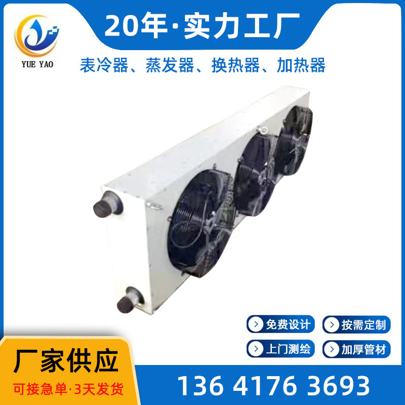 供应优质蒸汽暖气片热水暖气片 铜管铝翅片暖风机加厚铜管
