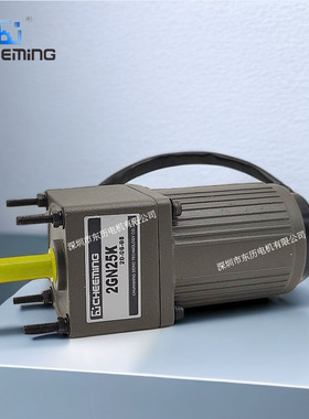 CHEEMING川铭精工调速电机2IK6RGN-C减速机2GN25K马达齿箱6W 220V