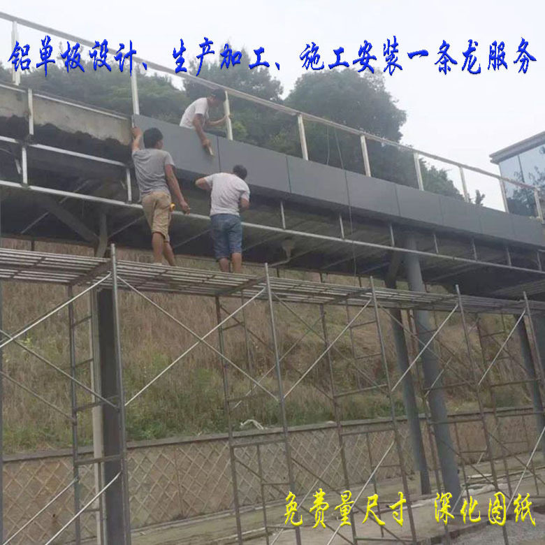 铝单板包门头 包柱子 氟碳漆幕墙 穿孔铝板吊顶包梁