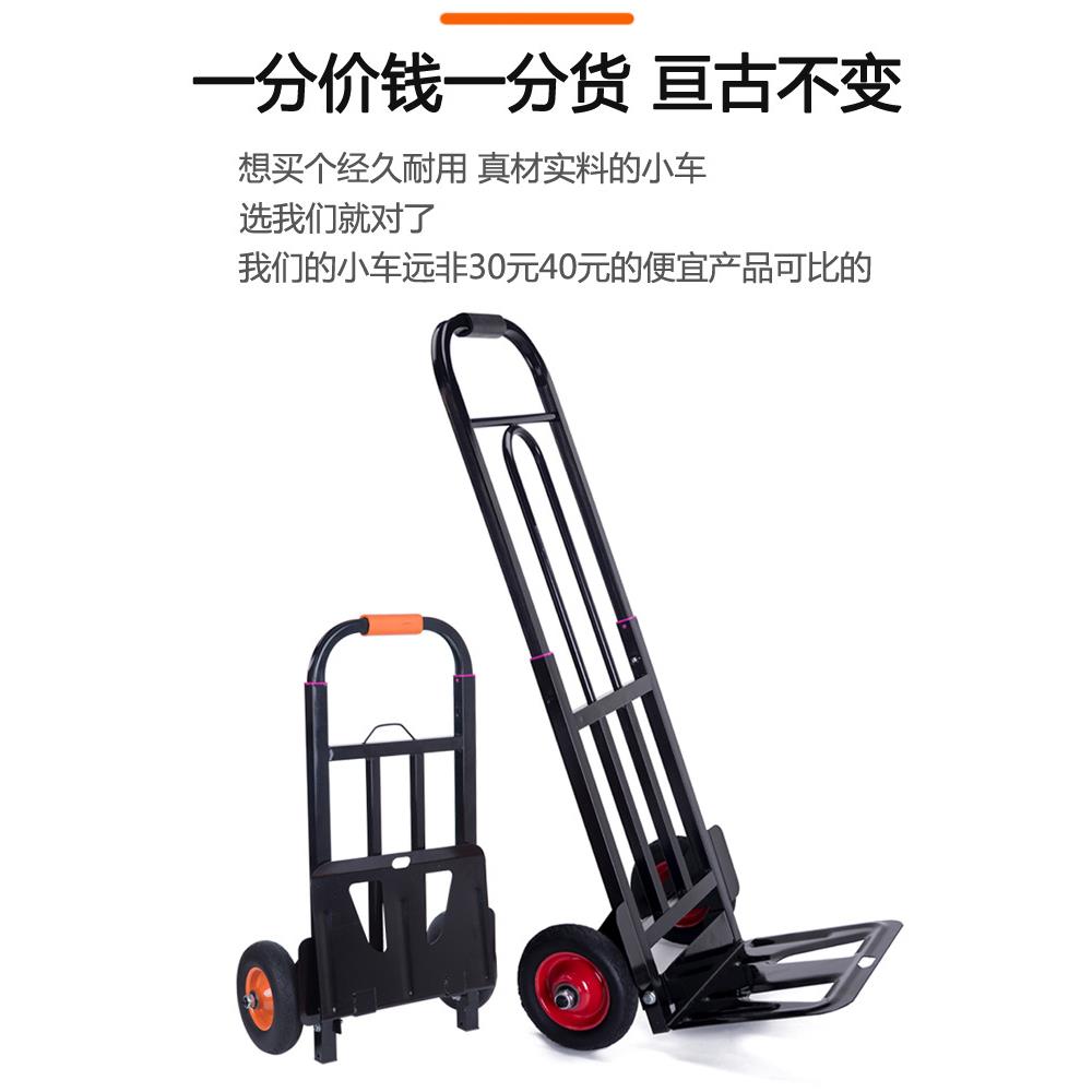 手拉车搬运手推车折叠便携拉货车拖车小拉车载重王家用购物拉杆车