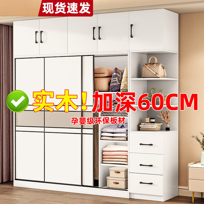 衣柜家用卧室拉门现代简约实木生态板包安装小户型儿童简易衣橱