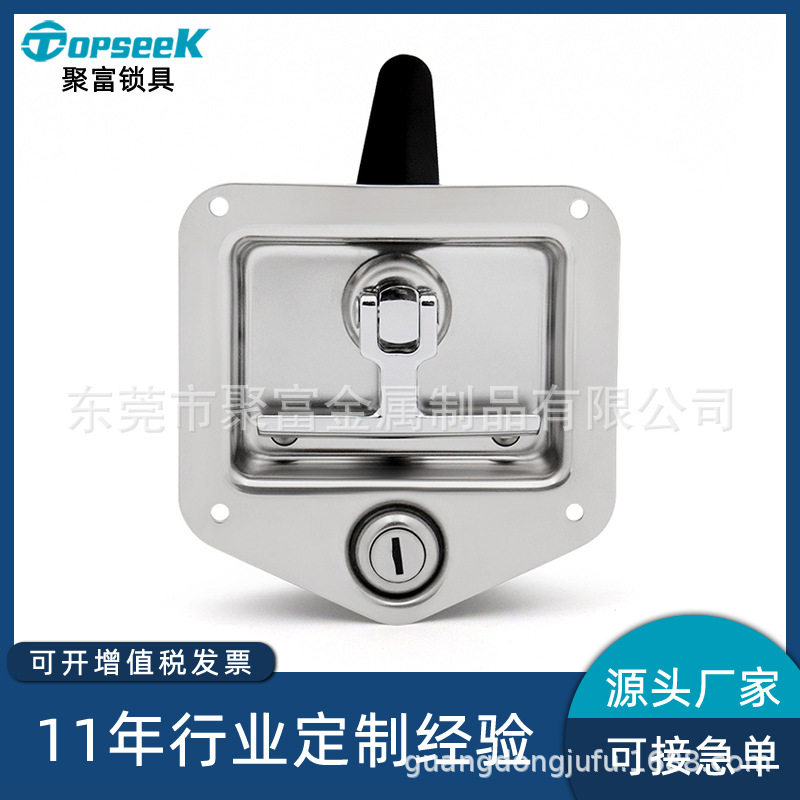 房车露营车拖车工具箱锁丁字手柄锁不锈钢带垫圈闩锁