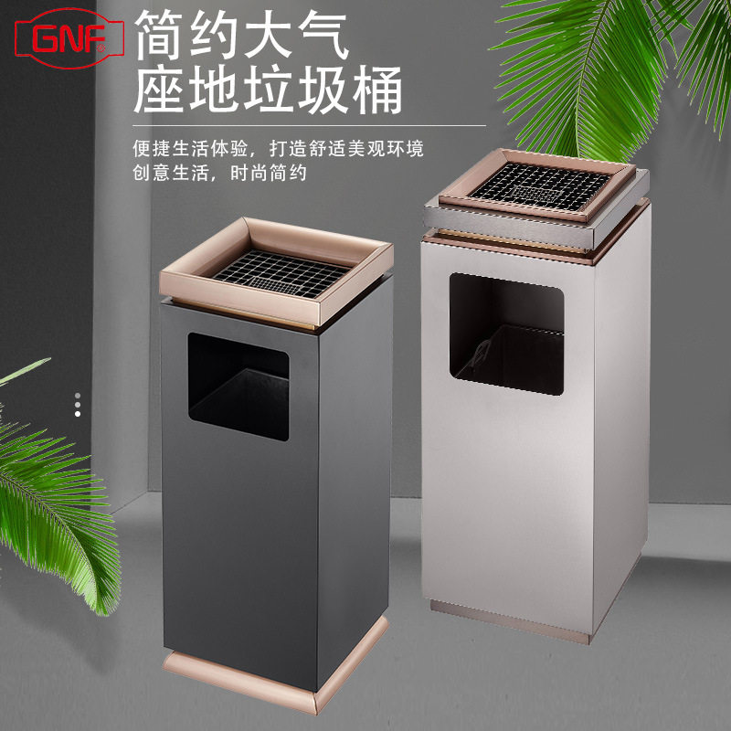 GNF不锈钢垃圾桶带烟灰缸室内灭烟桶商业KTV酒店公司电梯口吸烟桶