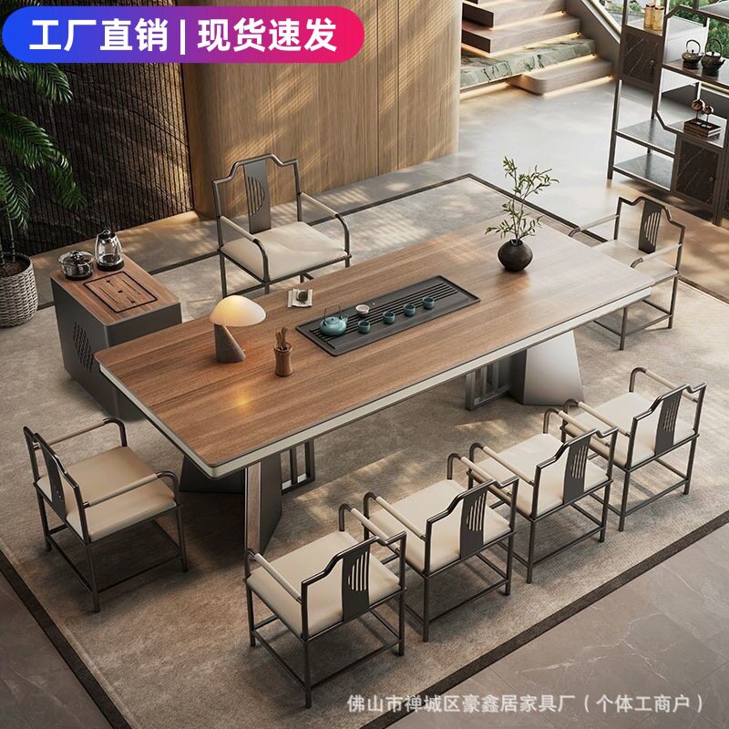 新中式木纹岩板茶桌椅高端办公