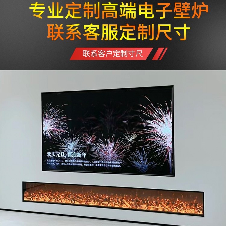 家用嵌入式仿真动态火焰电壁炉芯