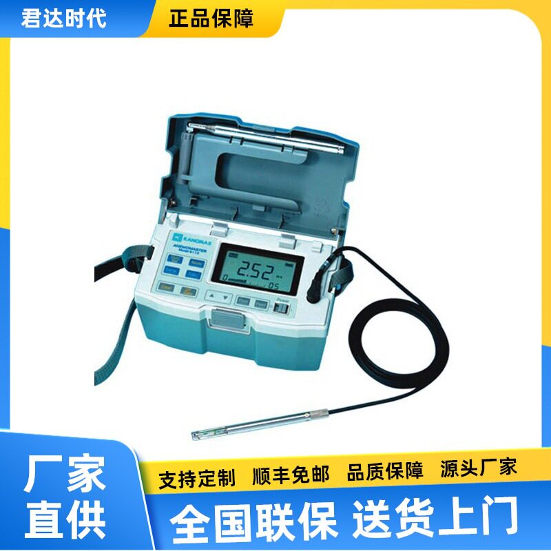 加野Kanomax 6113智能型热式风速仪KANOMAX 6114风速计MODEL6115
