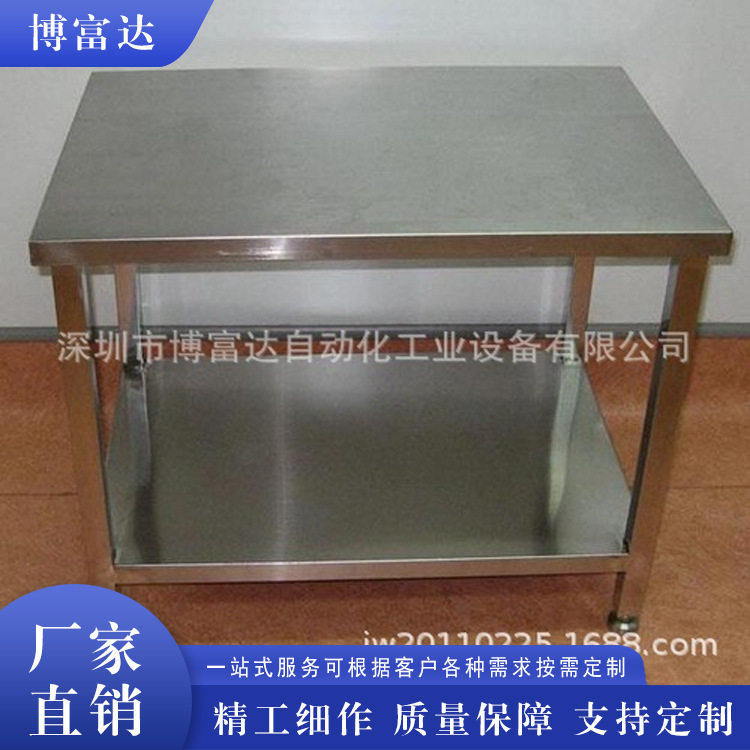 结实耐用车间不锈钢工作台带抽屉加工订置304不锈钢工作台订置