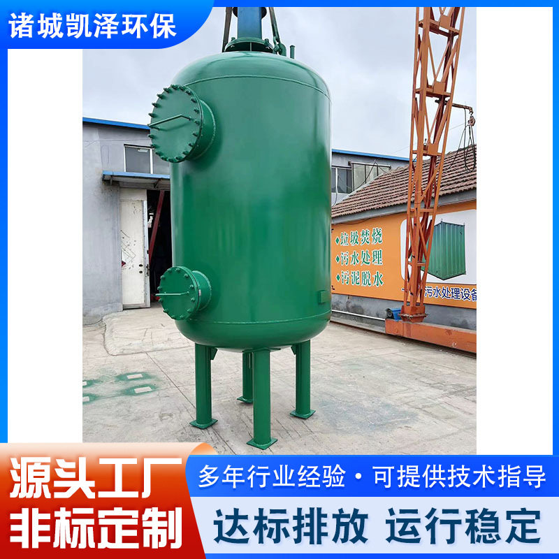 定制全自动多介质浅层砂过滤器