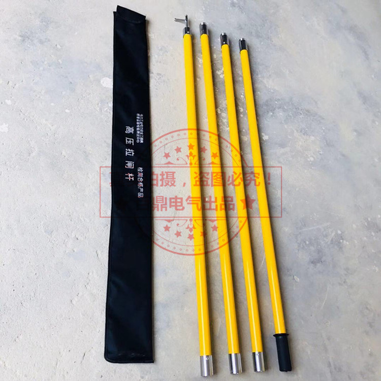 对接式高压操作棒DC-10型(3节4米)绝缘杆百鼎组合4米对接操作杆