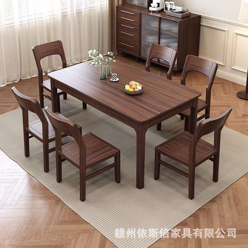 胡桃木实木餐桌椅组合现代简约家用可靠墙小户型吃饭桌餐桌餐椅