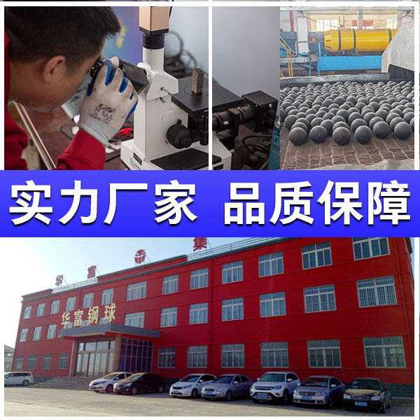 供应B2材质 直径60mm锻造钢球 不破碎不失圆 耐磨实心铁球