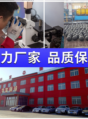 供应B2材质 直径60mm锻造钢球 不破碎不失圆 耐磨实心铁球