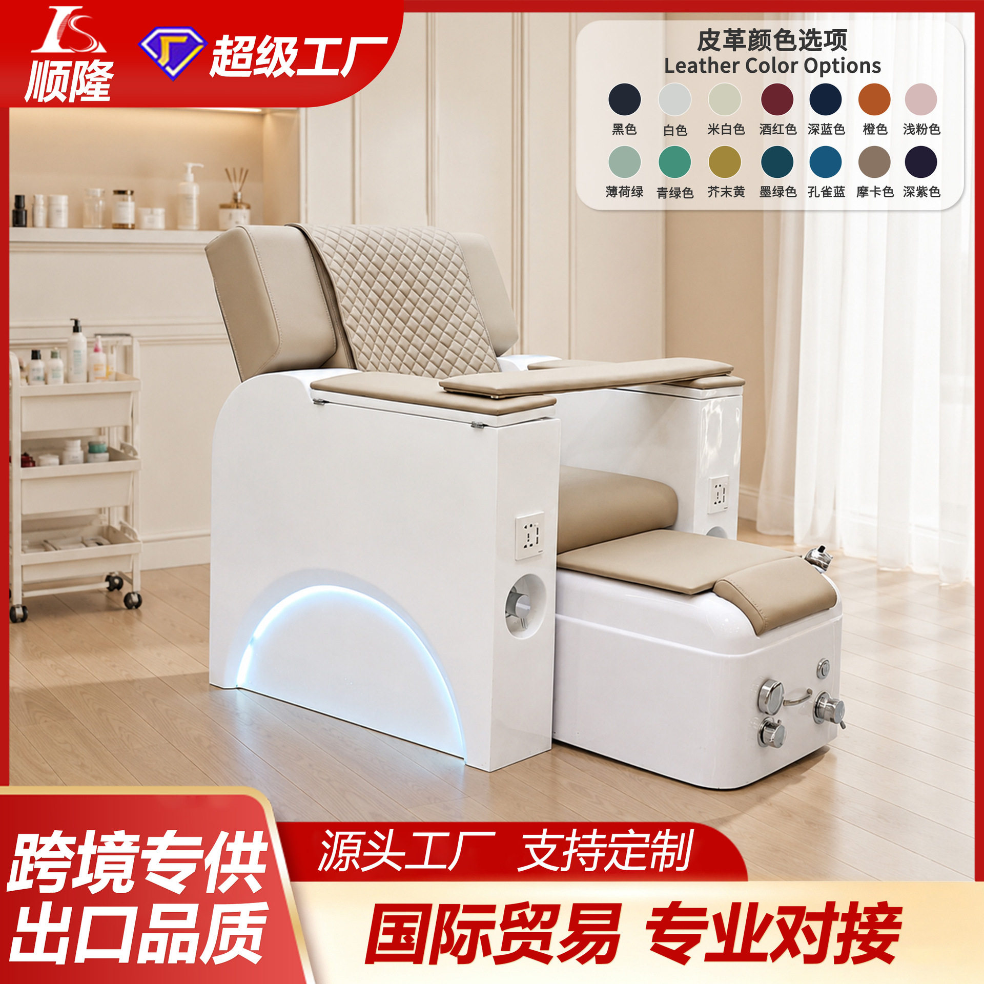 足疗按摩床电动足浴沙发靠椅床美甲美睫椅子足疗床电动躺椅足浴床