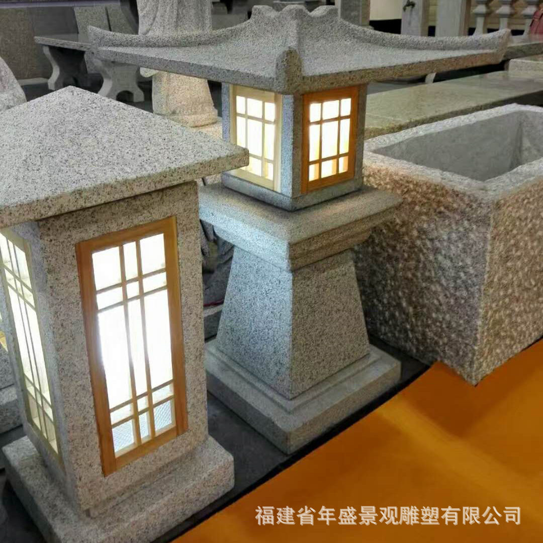 日式庭院石雕灯笼灯具