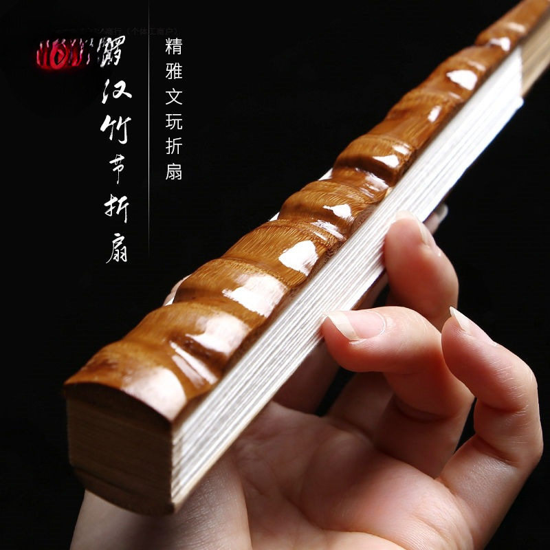 燃灯手工寸老料精磨罗汉竹节扇佛肚竹折扇苏工真金扇面文玩扇子