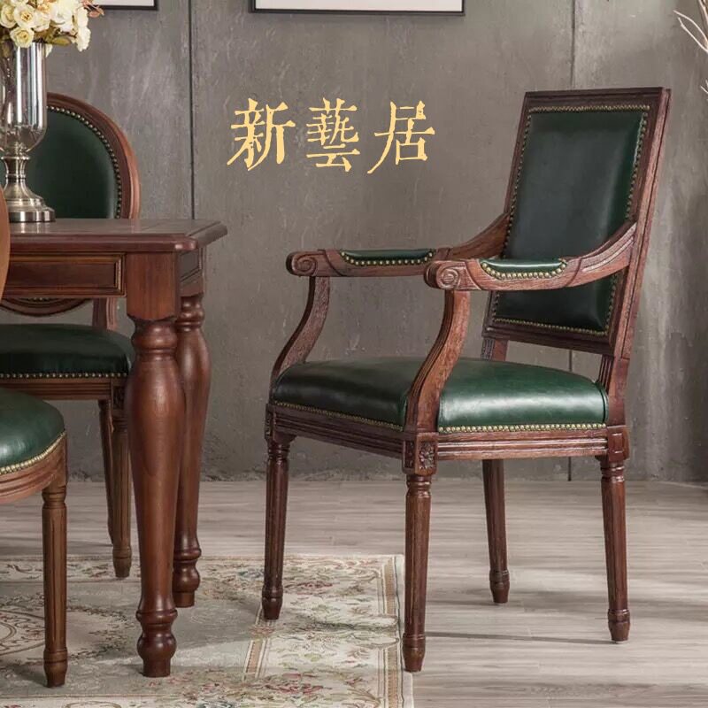 美式实木餐椅酒店做旧咖啡椅复古橡木椅子餐厅扶手靠背凳子书桌椅