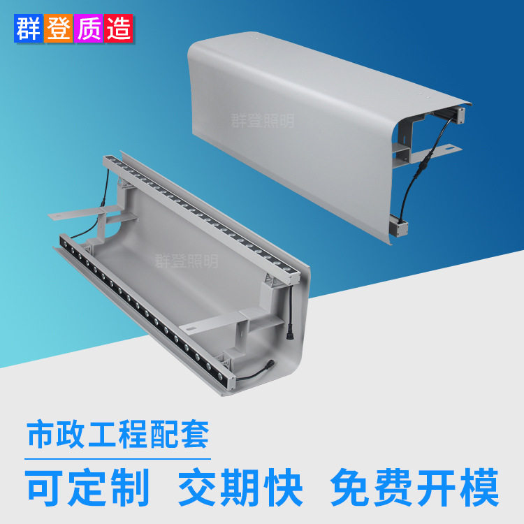 DMX512RGBW防雨两面发光led线条灯 可调角度转角双面发光洗墙灯