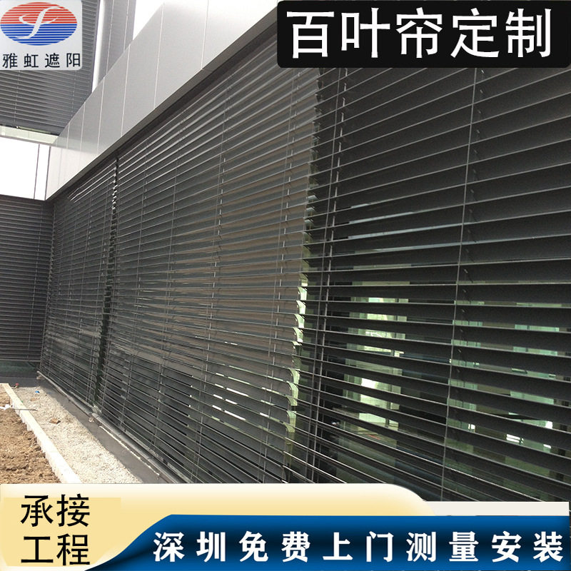 定制厂家pvc遮光窗帘升降卷帘电动百叶窗工程订制简约飘窗风