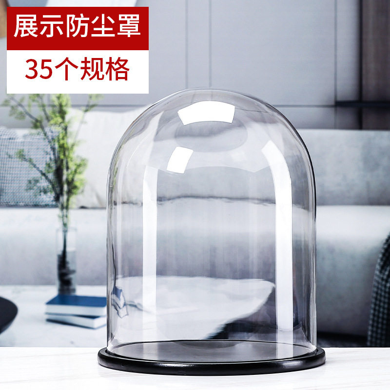 特大号玻璃罩子展示盒珠宝手办奢侈品商用防尘罩客厅摆件玻璃罩