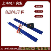 500公斤U型地磅秤 便携式 条形结构电子秤 600kg带轮子移动平台称