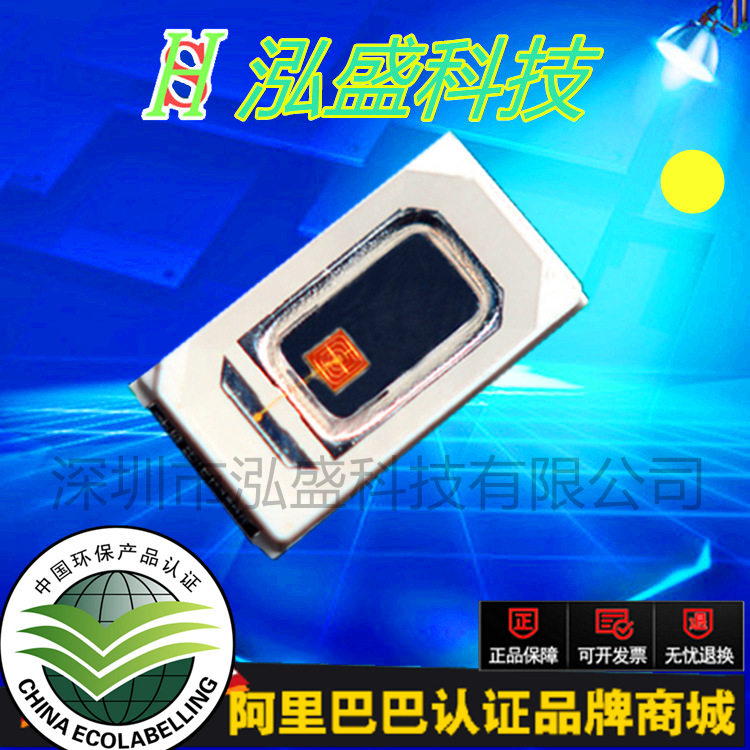 贴片LED5730黄灯led灯珠黄色黄5730黄光0.5W发光二极管