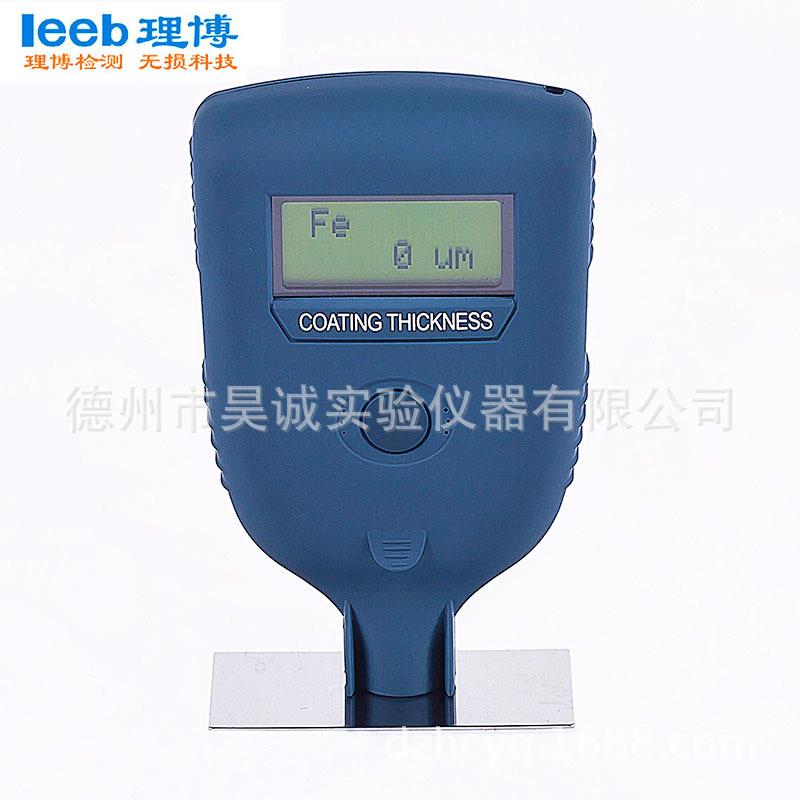 leeb253里博0-6000um涂层测厚仪一体式涂层膜厚仪膜厚计