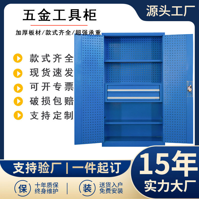 汽修配件铁皮储物柜车间工具加厚零件收纳柜双开门五金重型工具柜