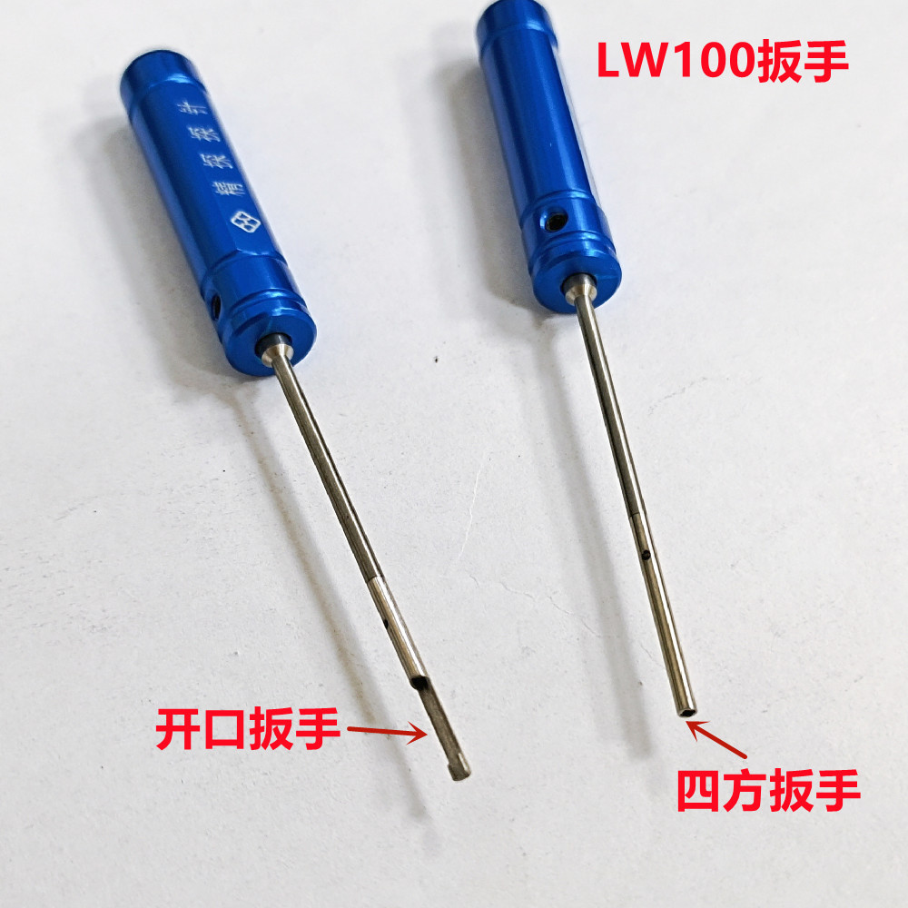 金森源探针LW100四方扳手/线束针拧套工具/螺纹针配件/测试针顶针