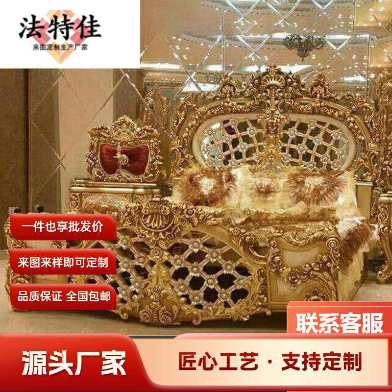奢华欧式实木雕花金箔床宫廷1.8米双人床主卧婚床别墅床