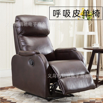 美甲沙发美足椅布艺电动按摩美容美睫足疗足浴懒人多功能可躺椅子