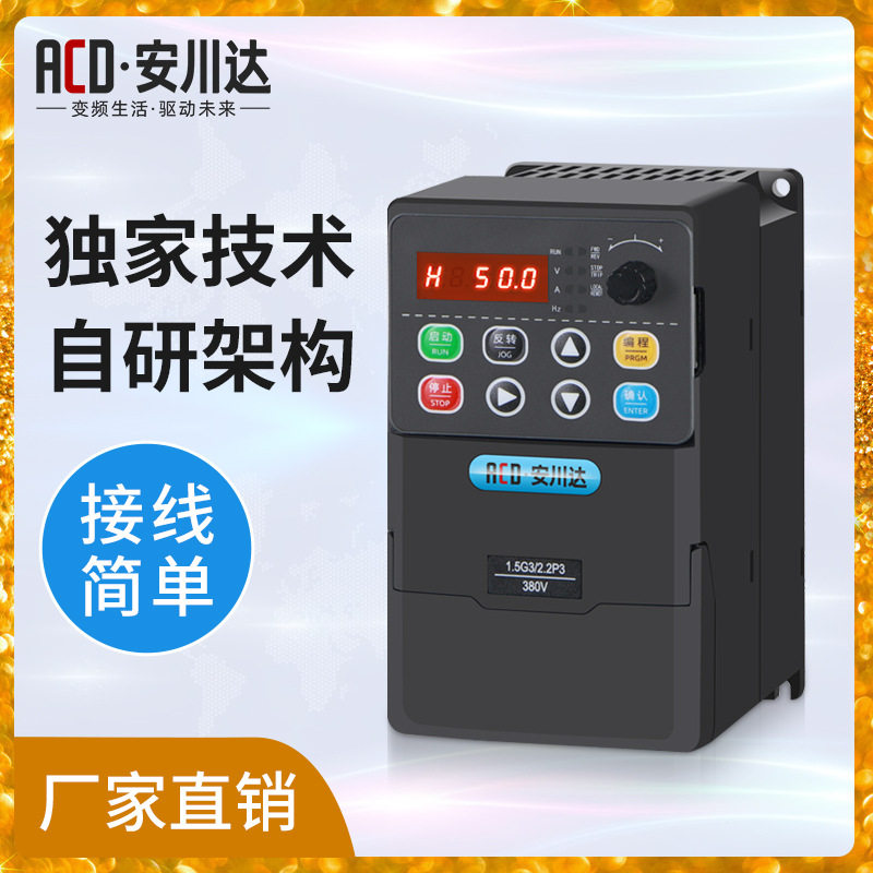 安川达重载变频器三相380V
